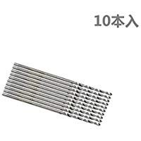 10pcs 0.25&nbsp;mm Mini Micro broca Pro Abbott