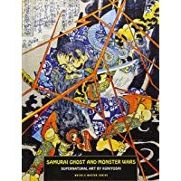 Samurai Ghost And Monster Wars: Supernatural Art by Kuniyoshi (Ukiyo E Master)