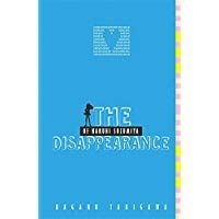 The Disappearance of Haruhi Suzumiya (light novel) (Haruhi Suzumiya Series)