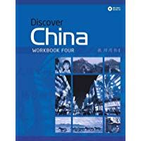 DISCOVER CHINA 4 Wb Pk