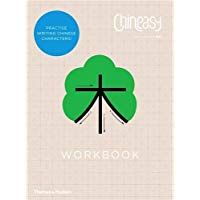 Chineasy&trade; Workbook