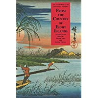 From the Country of Eight Islands: An Anthology of Japanese Poetry