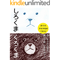 Mejores ebooks-en-japones