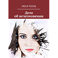 Mejores ebooks-en-ruso