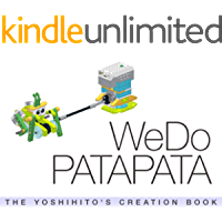 WeDo PATAPATA: THE YOSHIHITO'S CREATION BOOK (English Edition)