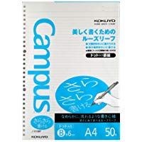 Campus Kokuyo hojas sueltas papel Sarasara - - A4 - punteados 6 mm regla 30-50 hojas - agujeros