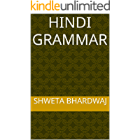 Hindi Grammar (Hindi Edition)