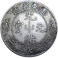 Vosarea Moneda China Feng Shui de la Suerte Fortune Monedas para la Salud de la Riqueza y el &eacute;xito