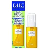 DHC Deep Cleansing Oil--70ml