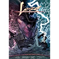 Lezo